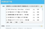 中国好声音2020免费观看,在线资源搜索指南-观看技巧分享