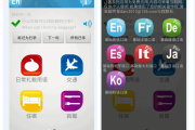 自己制作图的App,轻松掌握图像编辑技巧-最佳图片制作工具解析