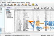 库房管理软件,提升仓储效率-解决方案解析