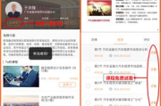 免费电视剧软件使用指南-轻松观看热门剧集