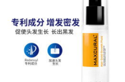 Maxcural瘦身,健康瘦身新选择-使用方法与效果解析