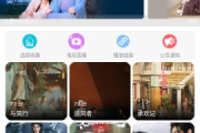 手机在线电影网站, 随时随地享受影视盛宴-解决方案解析