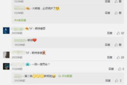 《中国好声音》第六季,音乐选秀新篇章-导师与选手实力解析