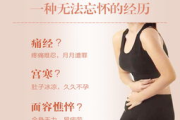 瘦身美容产品选择与使用指南-健康瘦身新策略