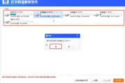误删文件恢复软件,高效数据恢复解决方案解析