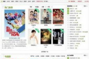电影网站免费源码,搭建与优化指南