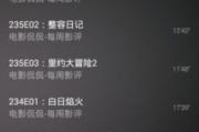 破晓电影网最新电影,在线观看体验-电影资源全解析