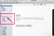 苹果手机卸载软件指南-快速释放存储空间