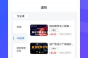 点技app同城服务优势与使用指南-提升生活品质新途径