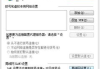 国内代理IP免费网址全解析-稳定与安全的网络访问解决方案
