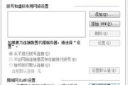 国内代理IP免费网址全解析-稳定与安全的网络访问解决方案