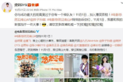 烧饼电影网站：影视资源的宝库