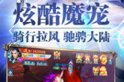 异界修真：神秘世界与文化融合-小说创作深度解析