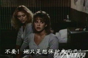 女子监狱性暴力电影网盘资源分析