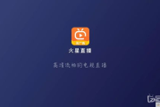 电视直播软件推荐及性能分析-哪个直播软件更适合您