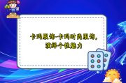 卡玛服饰-卡玛时尚服饰，演绎个性魅力