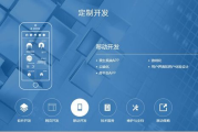 广州企业网站开发,提升品牌形象与业务效率-全面指南