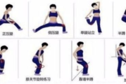 十分钟高效腹部瘦身操，轻松打造平坦小腹-动作解析与技巧