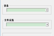 金士顿U盘软件,提升存储体验-功能详解与选择指南