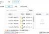 百度账户代运营,提升广告效果的专业解决方案