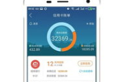 大数据信用报告查询平台,提升信用管理效率-功能与优势解析