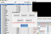 安卓卡拉OK点歌系统,提升K歌体验-功能与优化策略解析