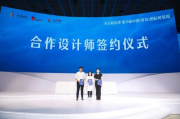 青岛明朗服饰有限公司,时尚设计理念-高品质服饰解决方案