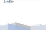 《斗罗大陆3》深度解析-人物成长与剧情剖析