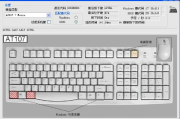 键盘测试软件使用指南-功能检测与性能评估