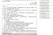 缴清电影网站：合法观影新选择