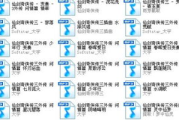 丧尸医院2生存指南-掌握技巧与策略-提升生存几率