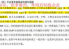 关键词优化至首页，提升网站可见性-全面策略解析