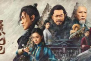 倚天屠龙记,武侠经典-文化内涵与人物塑造解析
