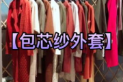 童装一手货源批发基地选择要点与优质供应商解析