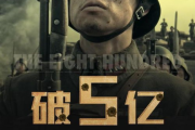 八佰电影网，电影爱好者的天堂-探索与享受