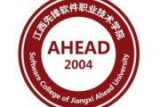 江西先锋软件学院,专业教育引领未来-全面解析学院特色