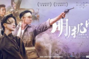 苦月亮,探秘月球背面-揭开神秘面纱的宇宙之旅