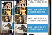 M1905电影网高清电影资源解析