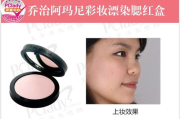 阿玛尼彩妆香港报价,价格与购买指南-全面解析