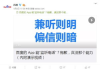 百度客服中心人工电话,快速解决用户疑问-服务流程详解