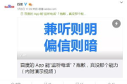 百度客服中心人工电话,快速解决用户疑问-服务流程详解