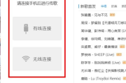 酷狗音乐电脑版下载与安装指南-轻松获取音乐资源