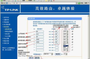 端口映射软件选择与使用指南-提升网络访问效率