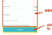 国内下载imToken全攻略：安全渠道与使用指南