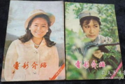 齐鲁电影网, 影视资源汇聚地-在线观影新体验