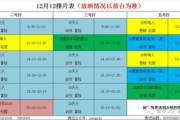 日本在线电影平台,电影网选择指南-观影体验升级