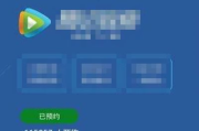 腾讯视频免费版使用指南-观影体验优化策略