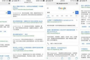 Google搜索官网,快速准确的信息检索-使用指南与技巧
