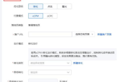 百度信息流开户指南-快速高效完成开户流程