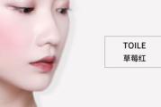 Marionnaud彩妆，专业品质与时尚潮流的完美结合